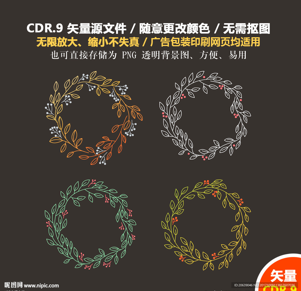 精美圆形花环花朵矢量图