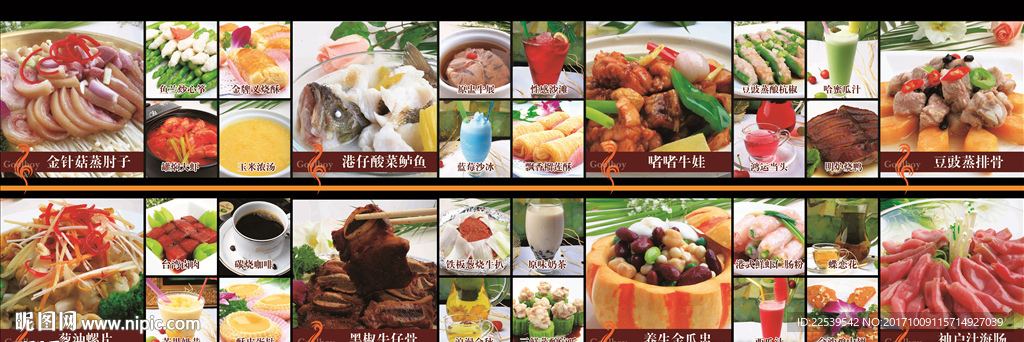 餐厅灯箱菜品