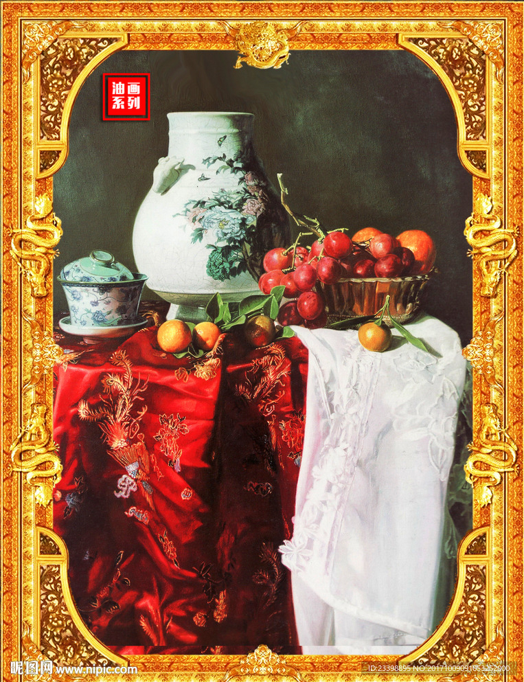 油画