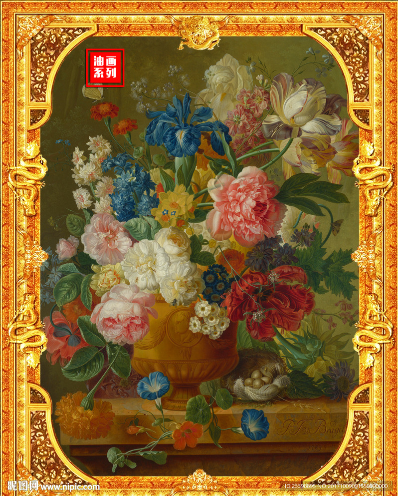 油画