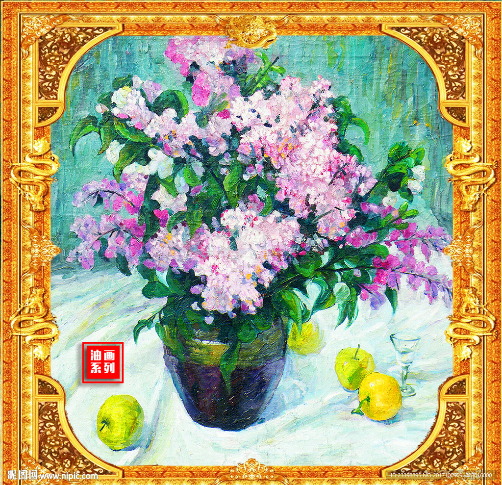 油画
