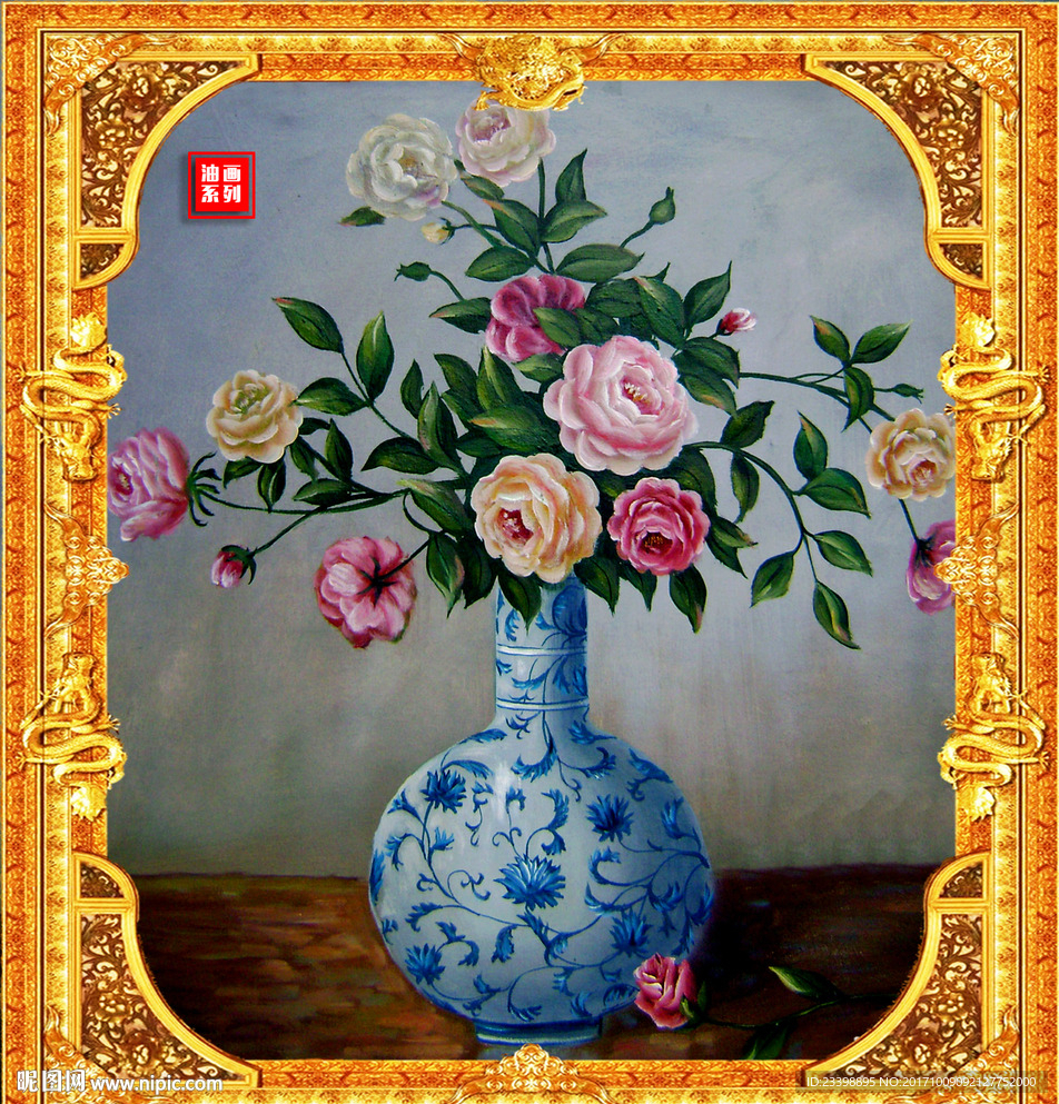 油画