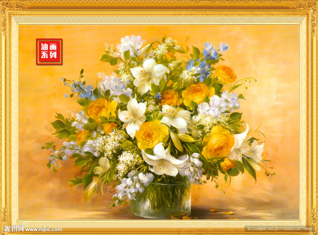 油画