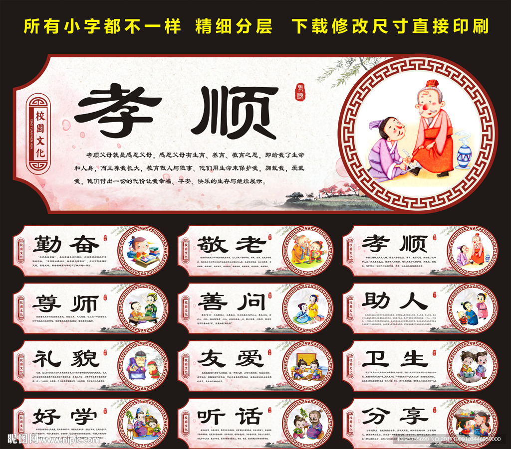小学文化