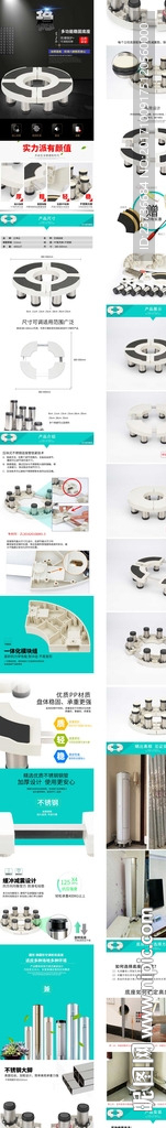 空调底座洗衣机底座冰箱底座