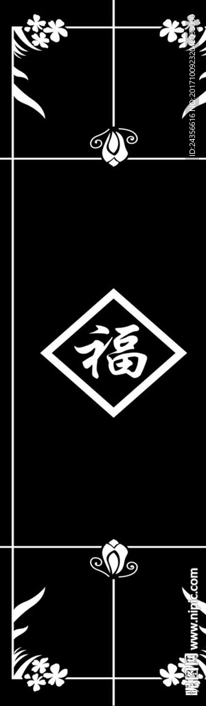福