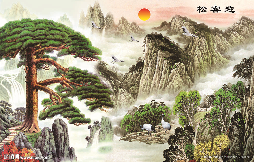 迎客松中式背景墙