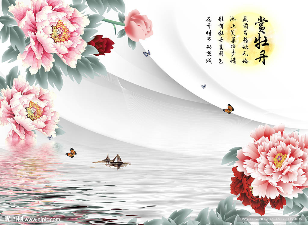赏牡丹3D背景墙