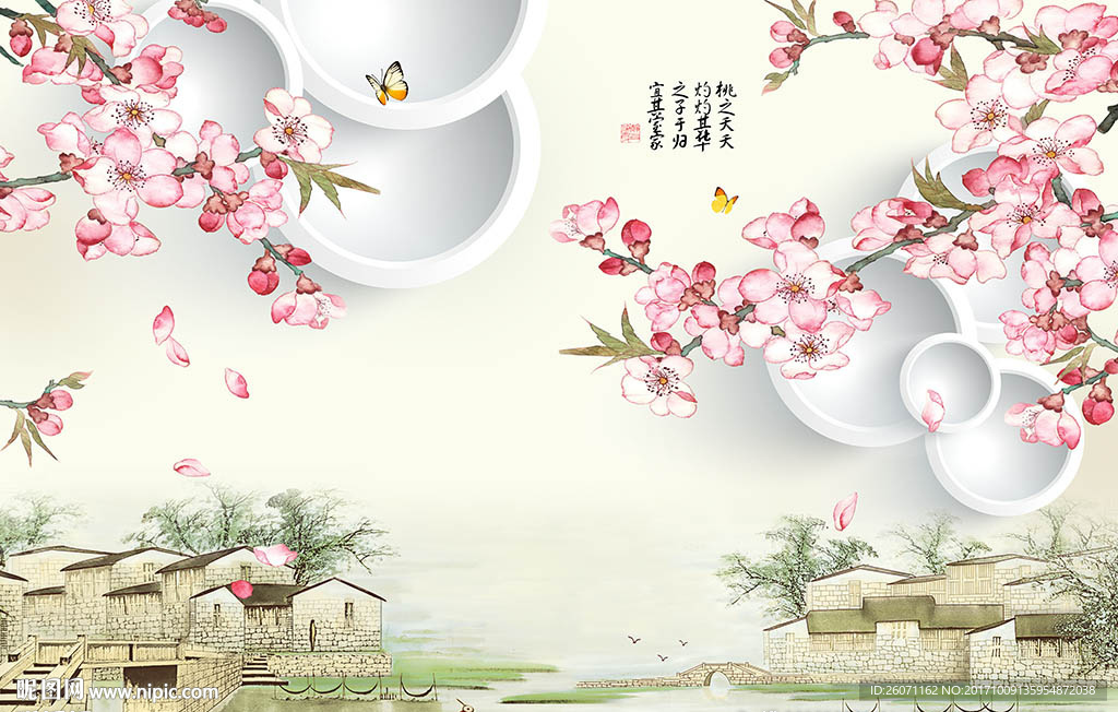 中式3D背景墙