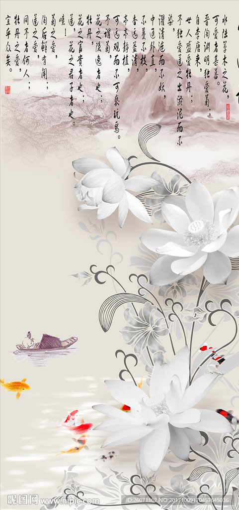 爱莲说中式玄关