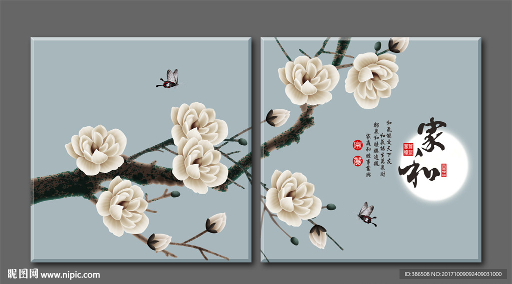 无框画
