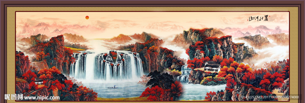 山水画