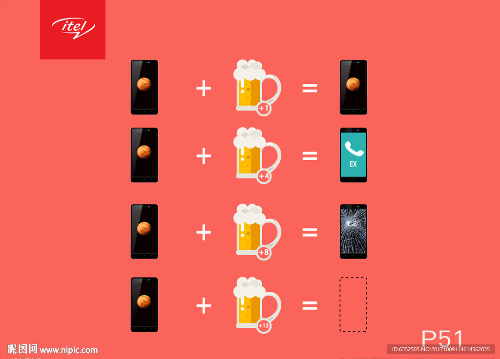 高清手机趣味图