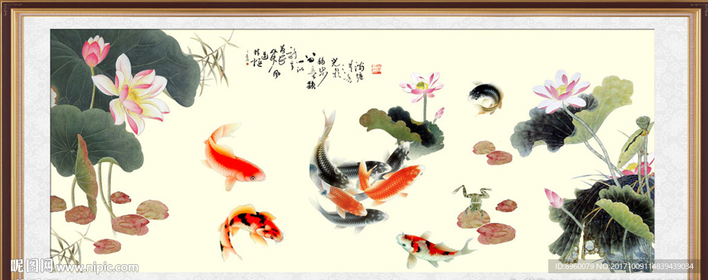 国画 莲年有余