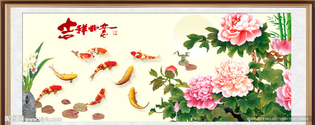 牡丹花