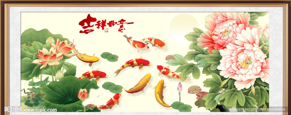 花开富贵