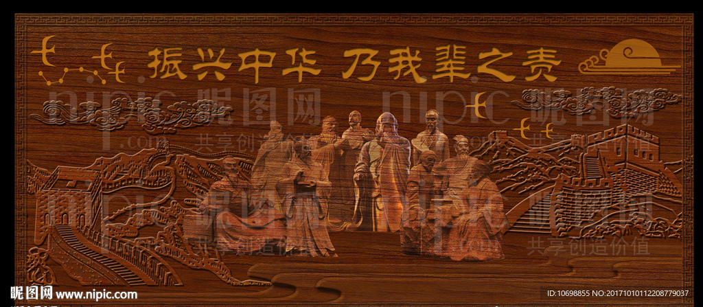 木质浮雕樱桃木雕刻