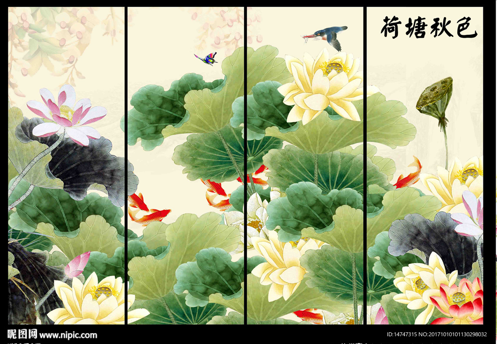 国画荷花