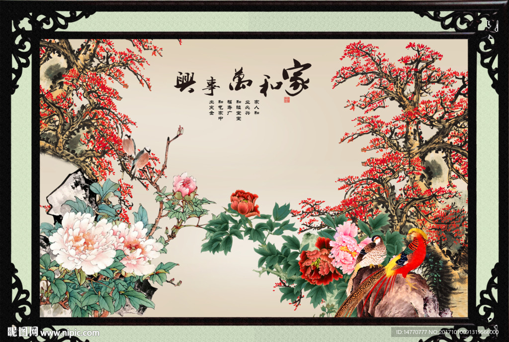 牡丹梅花
