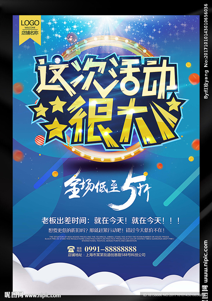 双十一