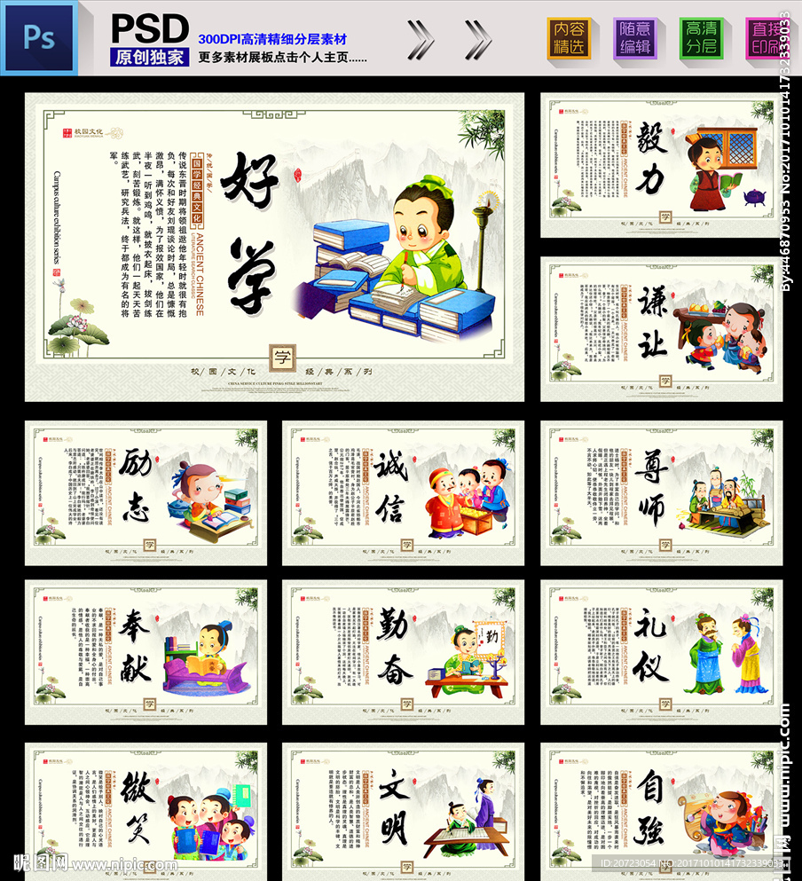 道德文化