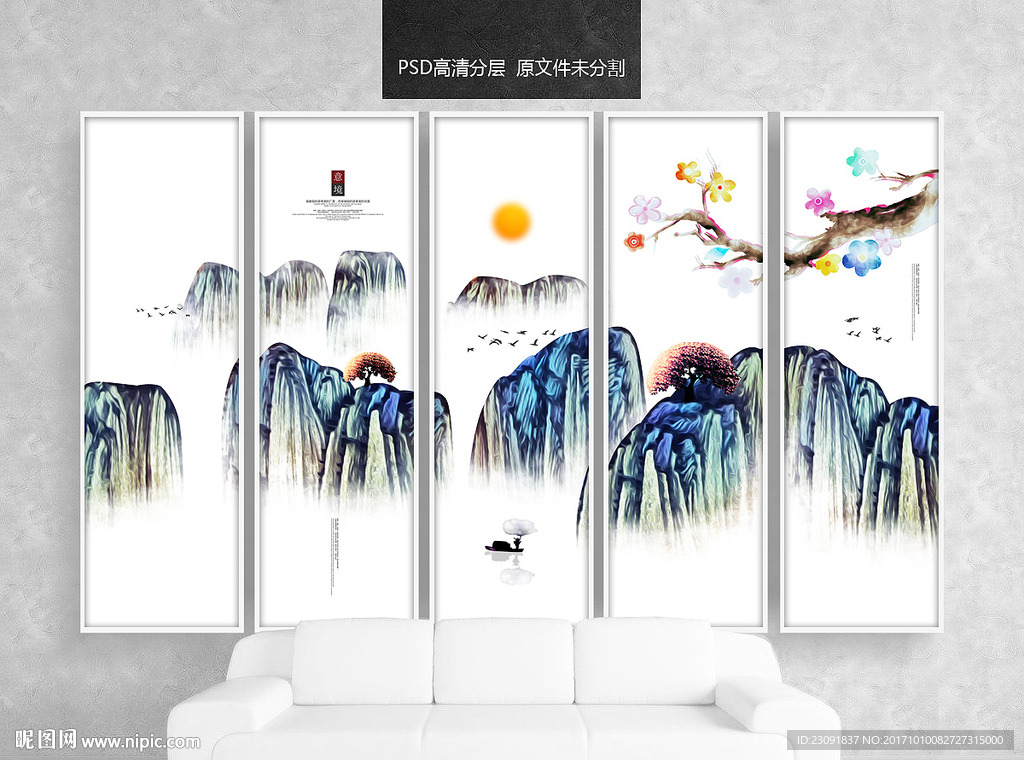 新中式装饰画