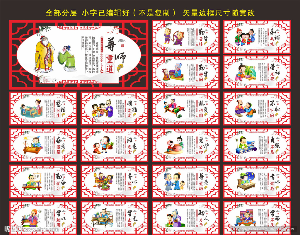 传统文化
