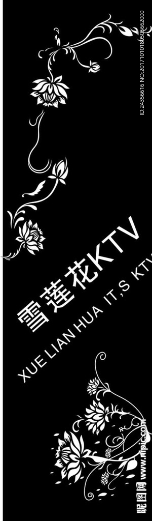 门图