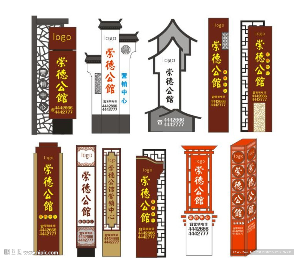 房地产精神堡垒