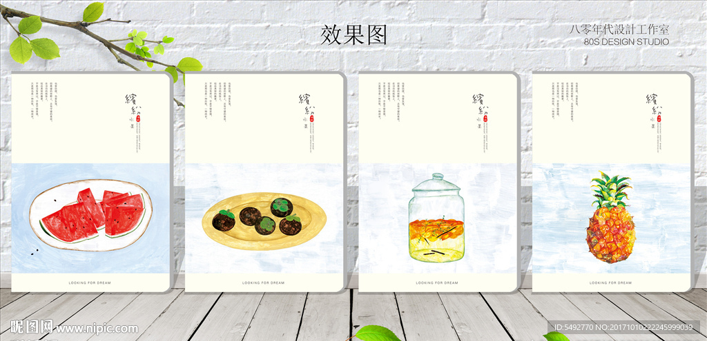 缤纷水彩