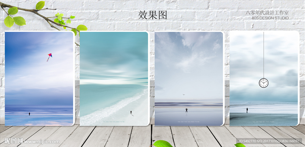 天空心情