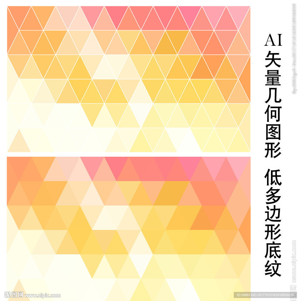 粉色背景