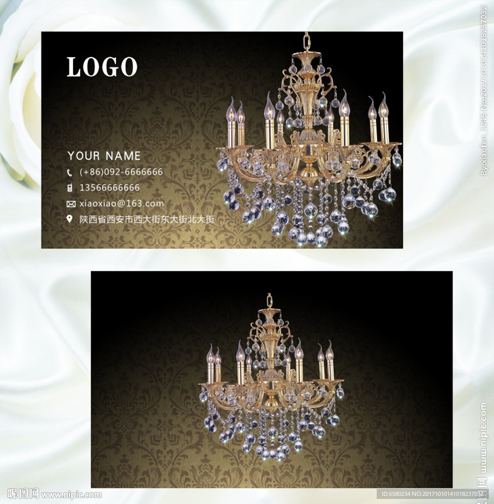 水晶灯名片