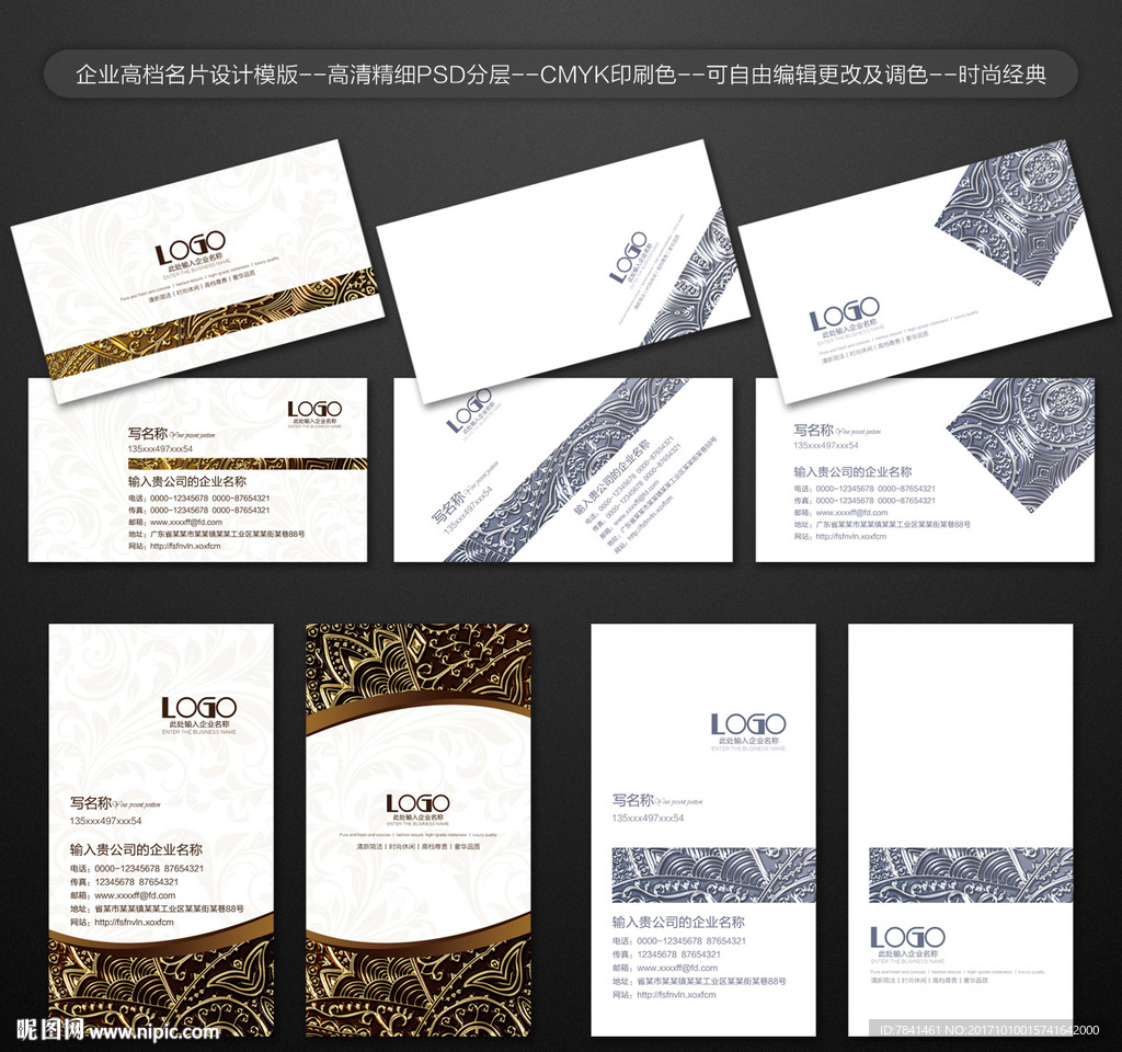 高档名片
