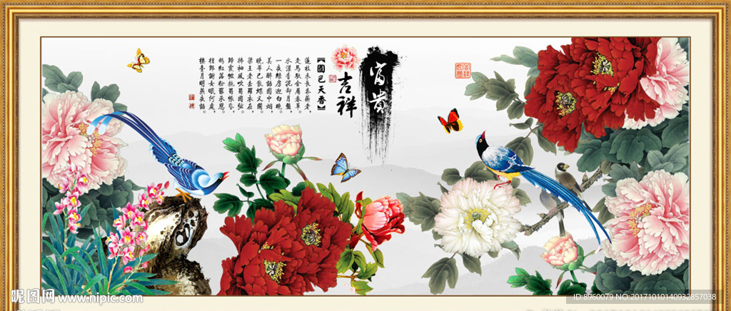 国画牡丹