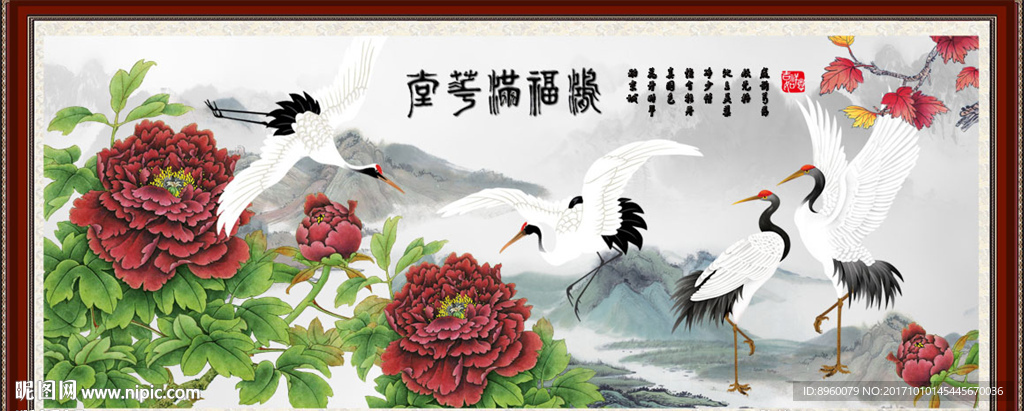 国画风景