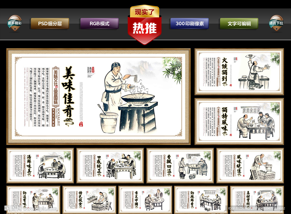 酸辣粉