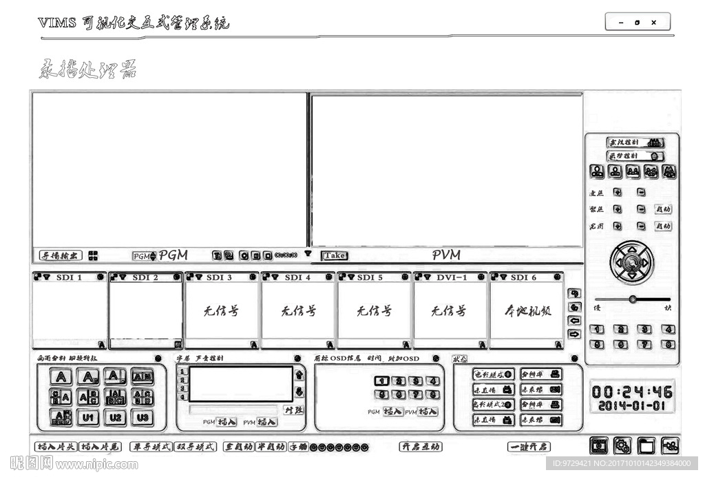 可视化交互式软件界面设计