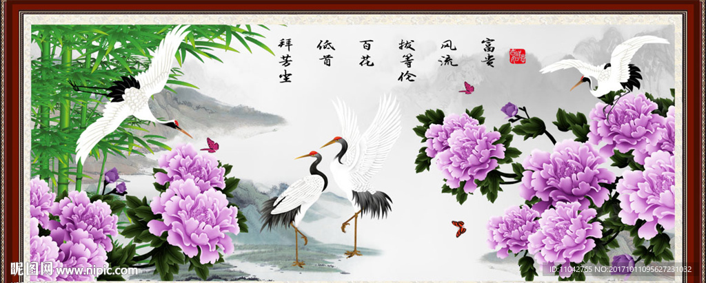 花开富贵