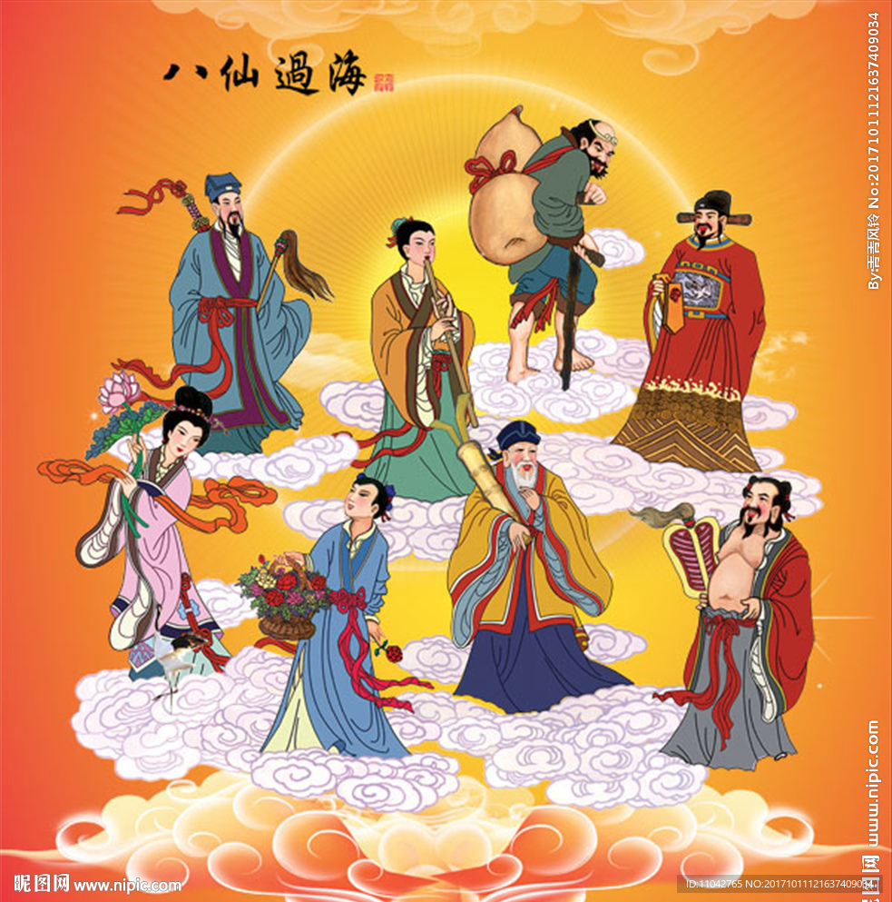 八仙过海各显神通