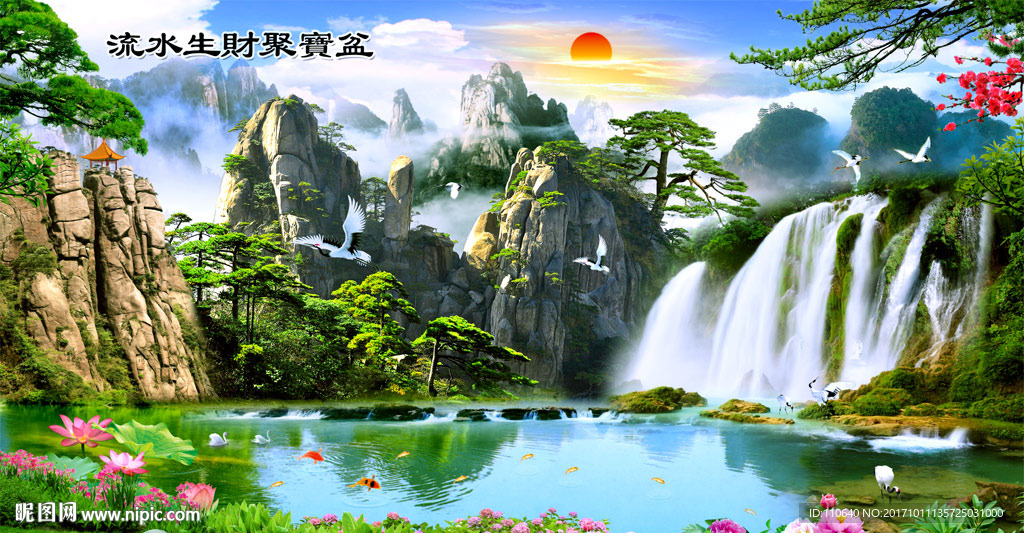 巨幅山水画