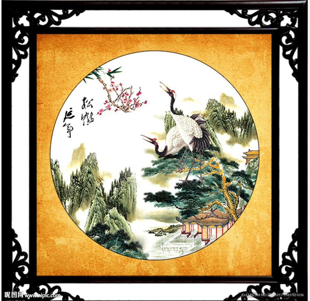 松鹤长青