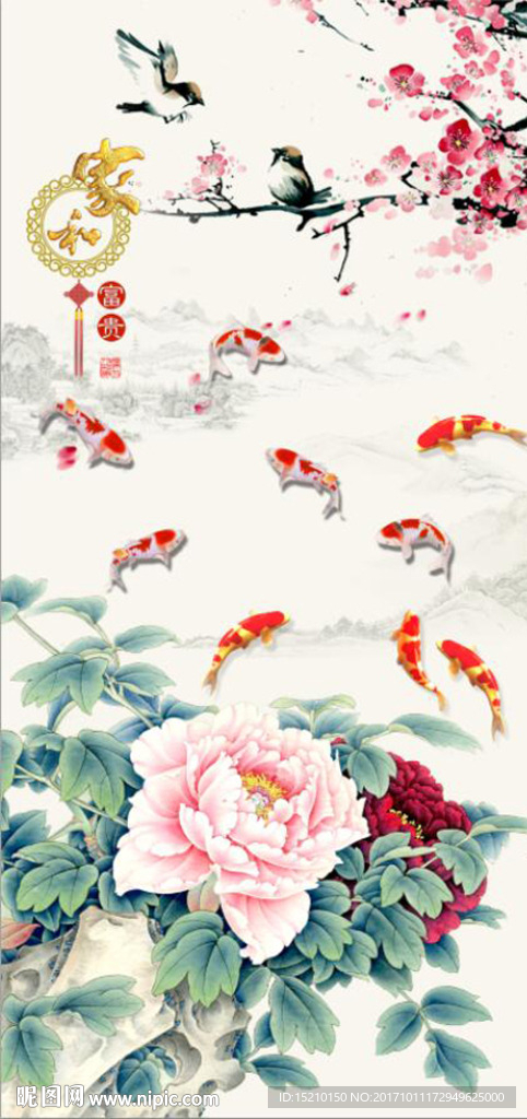 梅花牡丹图