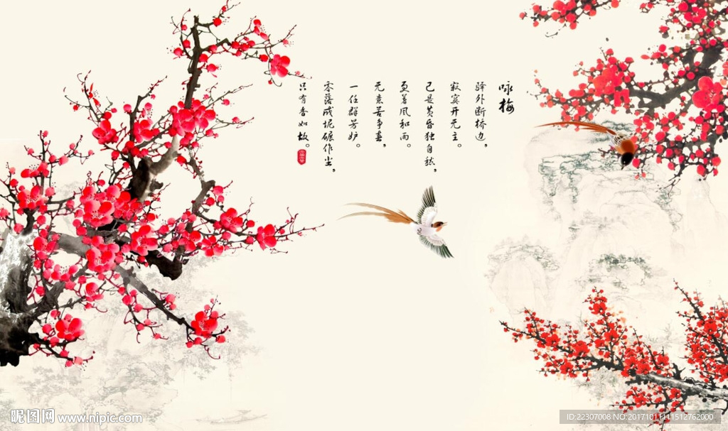 国画梅花图
