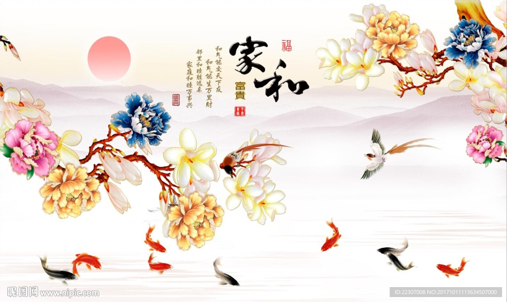 家和富贵玉兰花