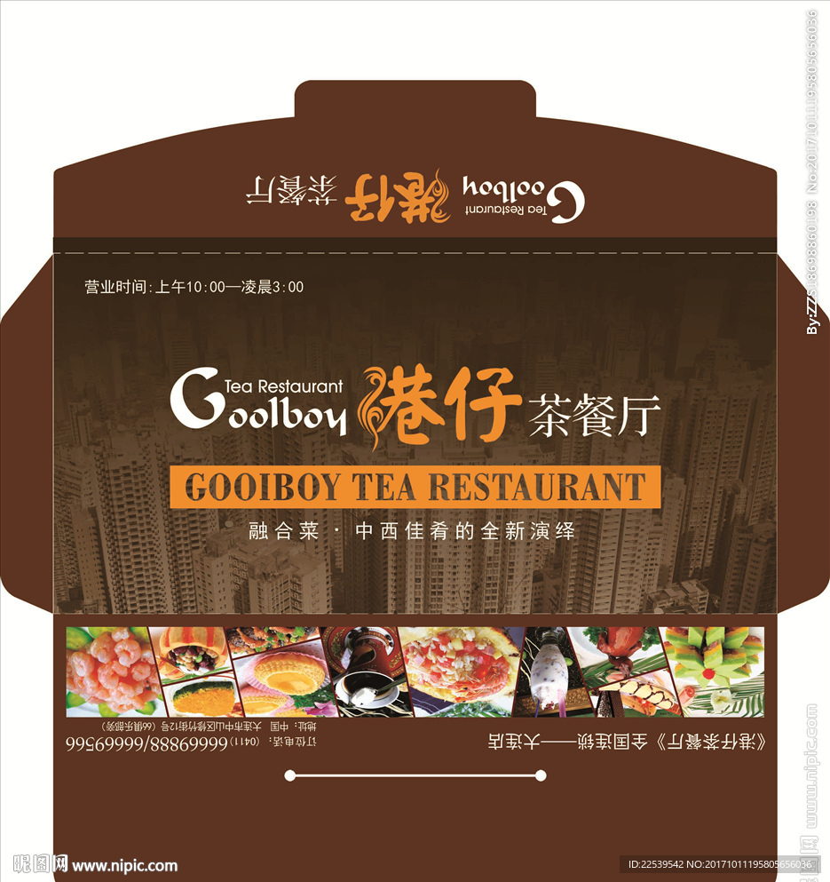零钱袋 发票袋