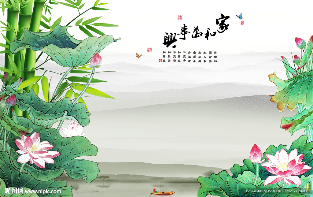 荷花背景墙