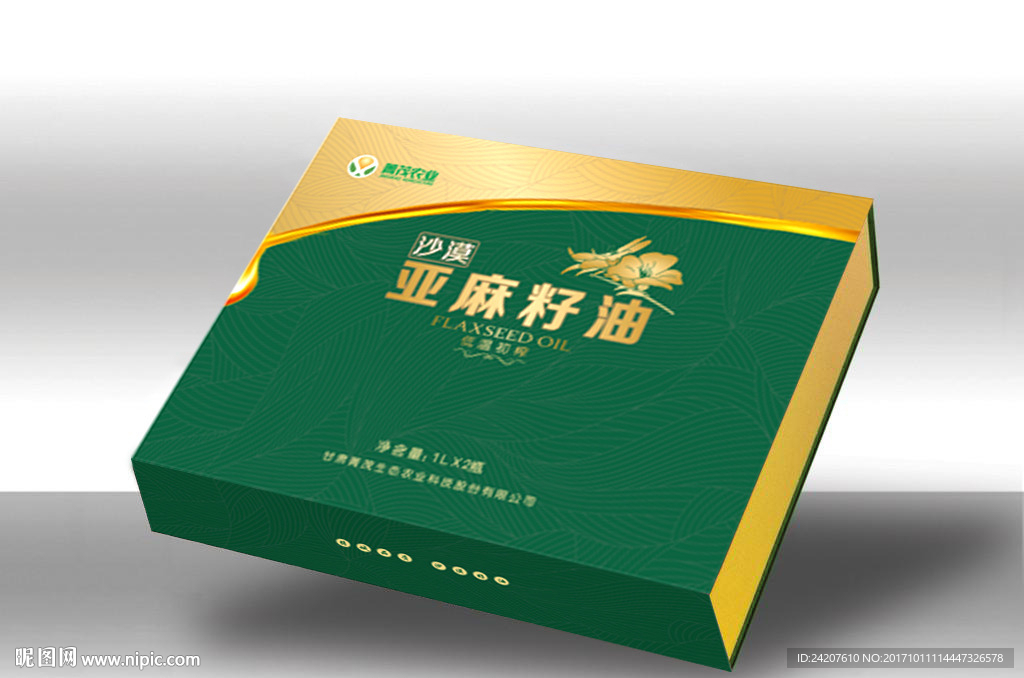 亚麻籽油包装平面图设计
