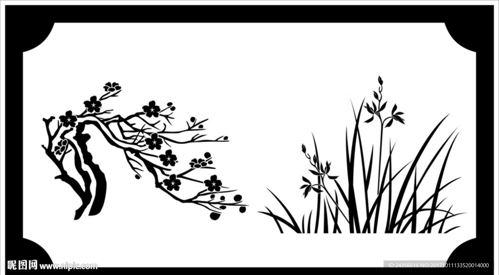 梅花