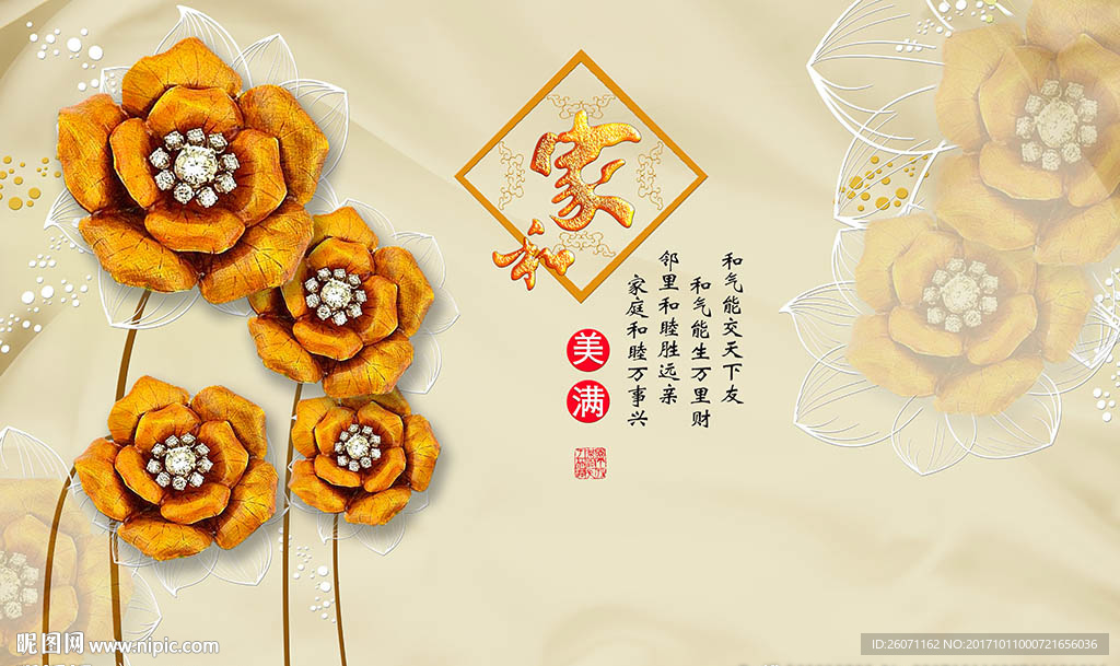 珠宝背景墙